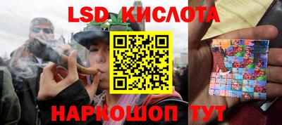 индика Волжский