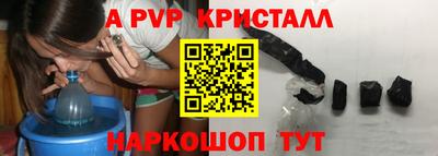 альфа пвп VHQ Волжск