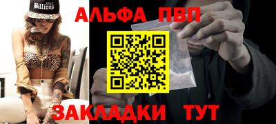 ешки Волгодонск