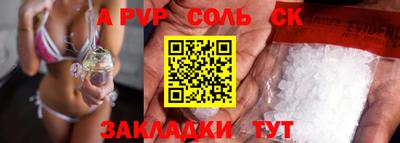 индика Волжский