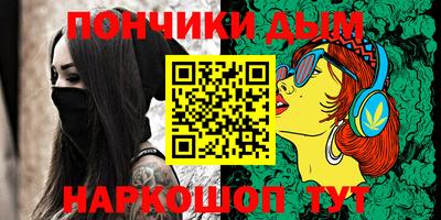 прущая мука Абакан