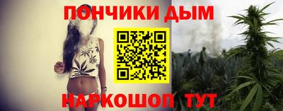 ешки Волгодонск