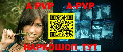 ешки Волгодонск