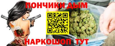 ешки Волгодонск