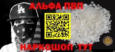 прущая мука Абакан