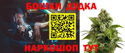 сатива Азнакаево