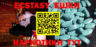 индика Волжский