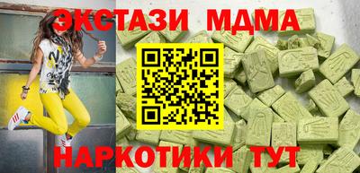 индика Волжский