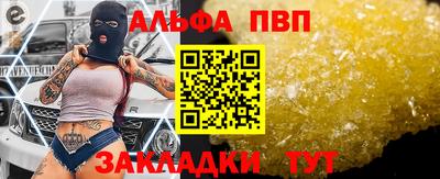 прущая мука Абакан