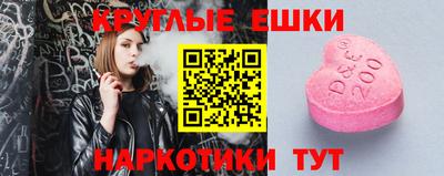 бутират Гай