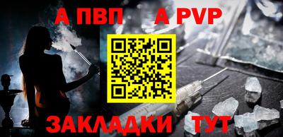 сатива Азнакаево