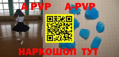 индика Волжский