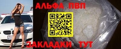 индика Волжский