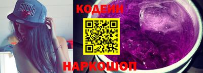 индика Волжский
