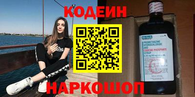 ешки Волгодонск