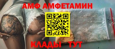 ешки Волгодонск