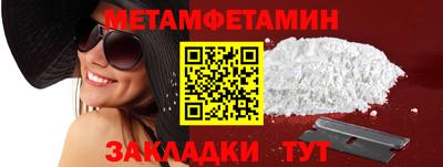 индика Волжский