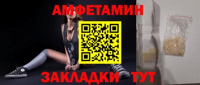 индика Волжский