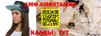 ешки Волгодонск
