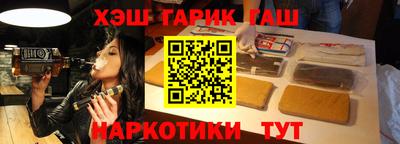 сатива Азнакаево