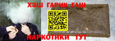 альфа пвп VHQ Волжск
