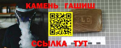 наркотики Абакан