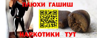 индика Волжский
