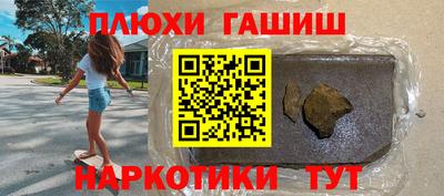 индика Волжский
