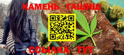 сатива Азнакаево