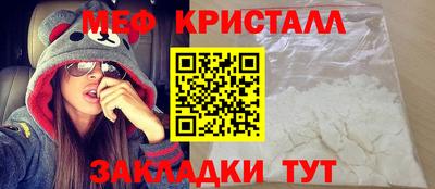 прущая мука Абакан