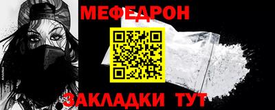 сатива Азнакаево