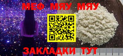 сатива Азнакаево