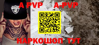 ешки Волгодонск