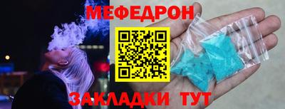 индика Волжский