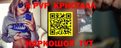альфа пвп VHQ Волжск