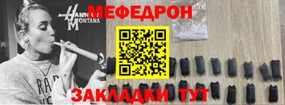 альфа пвп VHQ Волжск