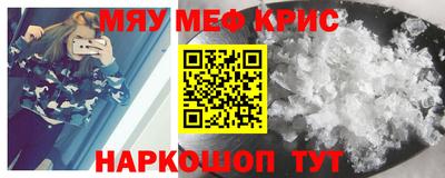 альфа пвп VHQ Волжск