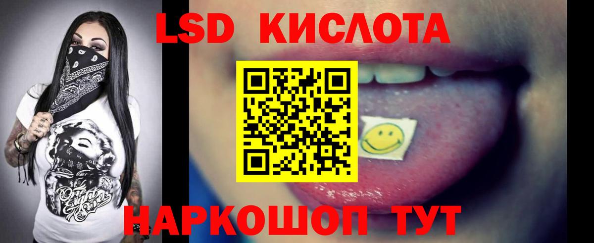 ЛСД экстази ecstasy  Лсд 25 экстази ecstasy  Вход с VPN  Городец 
