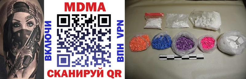 MDMA crystal  Городец 