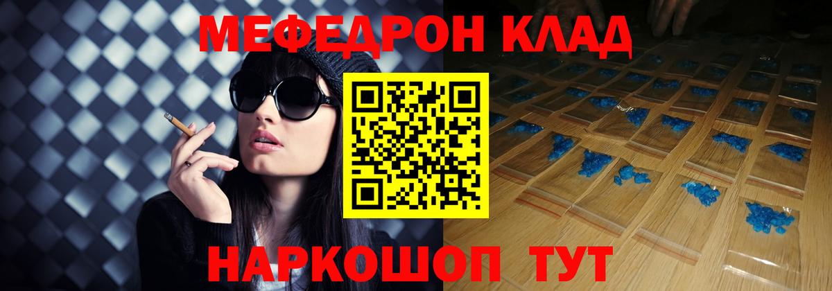 COCAIN  LSD-25  Марихуана  Меф МЯУ МЯУ   Героин  ТГК  НБОМе  Городец  Меф кристаллы  Гашиш  ГАШ 