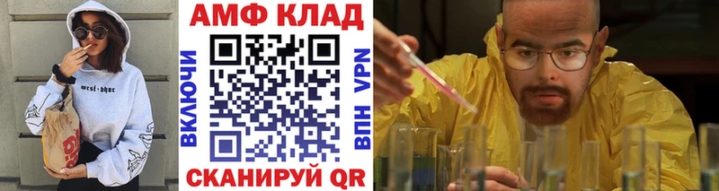 МЕТАМФЕТАМИН Декстрометамфетамин 99.9% Городец