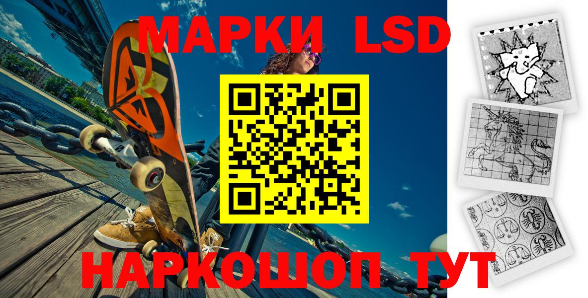 Городец  Марки NBOMe 1,8мг  Вход с VPN 
