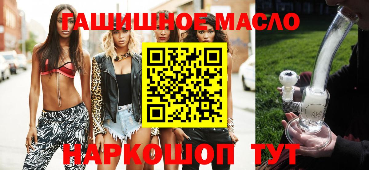 Дистиллят ТГК вейп  ТГК жижа  Городец  хочу   Вход с VPN 