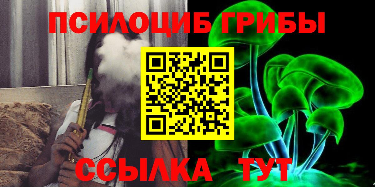 Галлюциногенные грибы мухоморы Городец