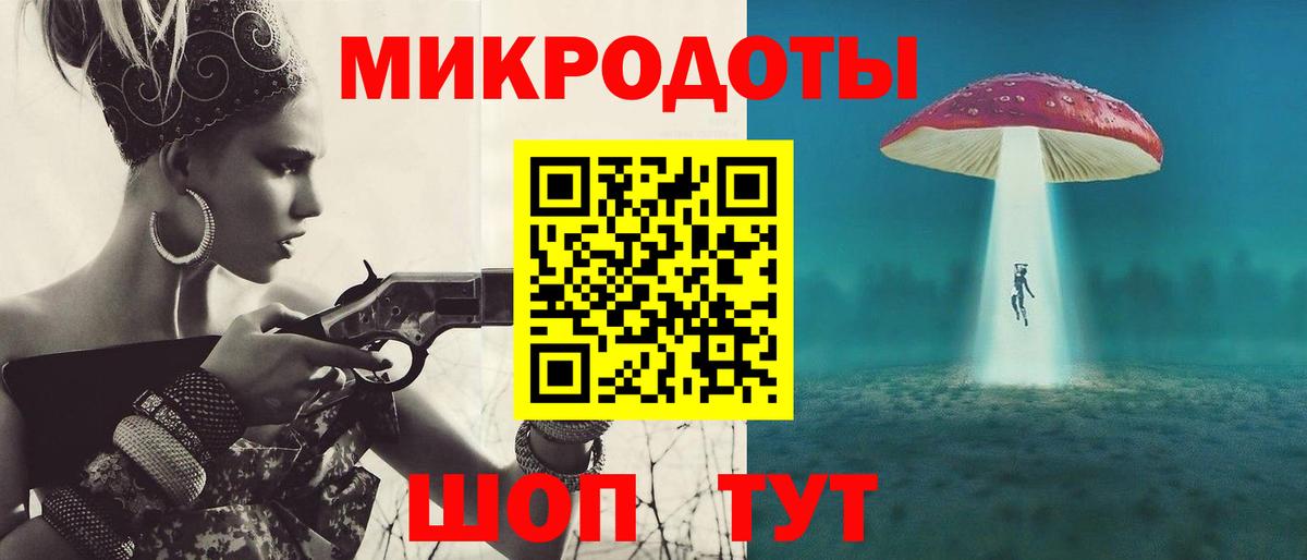 Псилоцибиновые грибы ЛСД Городец