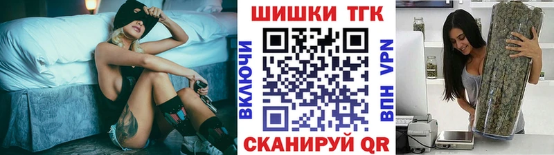 Марихуана Bruce Banner  наркошоп  Городец 