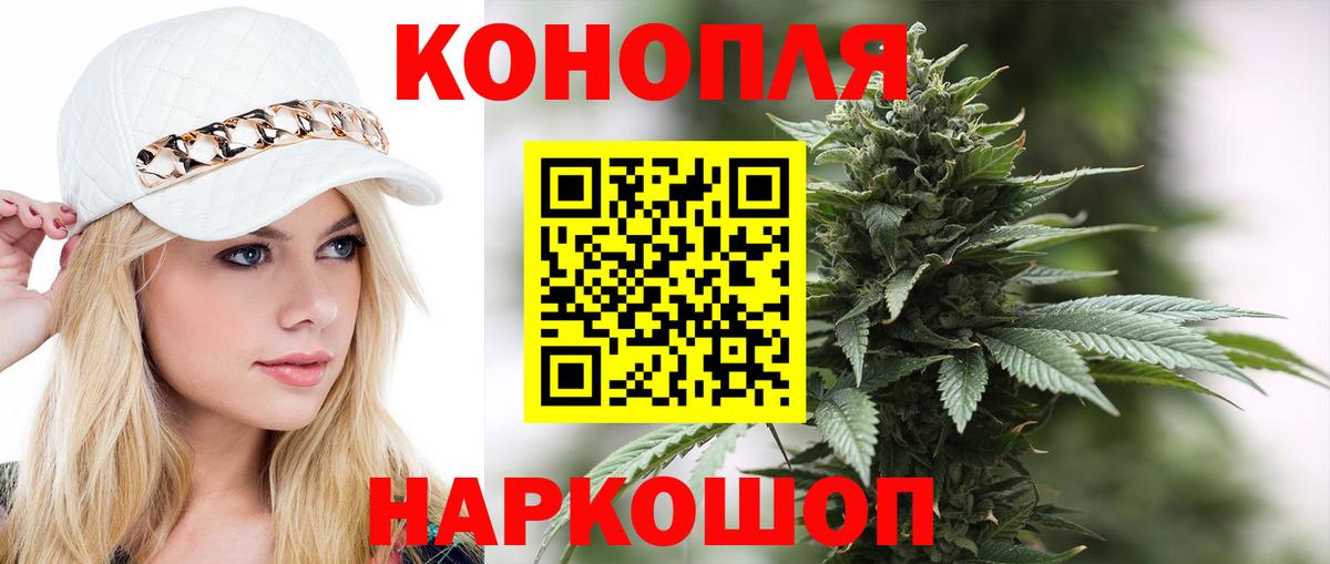 Бошки марихуана Ganja  Канабис гибрид  Конопля план  Вход с VPN  Городец 